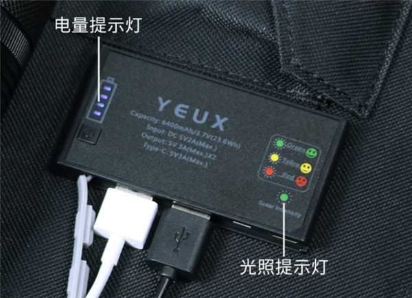 На Xiaomi Youpin появилась настоящая мечта туриста. Доступный портативный аккумулятор YEUX с солнечными батареями